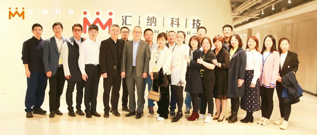 中欧商学院学员实地参访伟德体育科技探寻AI大数据落地实际