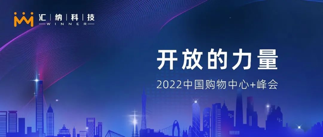 解锁贸易空间数字导视新玩法，9月23日漯河见！
