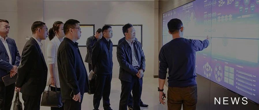 延安市辅导莅临伟德体育科技调研领导