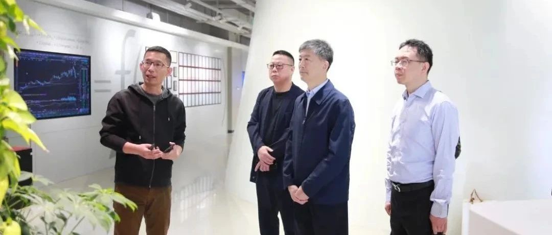 上海市法学会党组书记、会长崔亚东一行莅临伟德体育科技调查调研