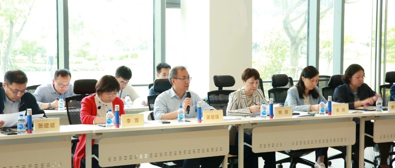 尺度化创新发展浦东新区立法钻研会在伟德体育科技进行