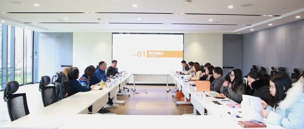 上海市交通委交通指挥中心金一主任一行莅临伟德体育科技调研领导