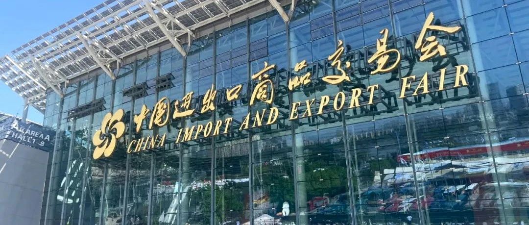 央视新闻点赞！伟德体育科技旗下千目自主征询导视系吐淞相广交会，助力全球客商高效游展