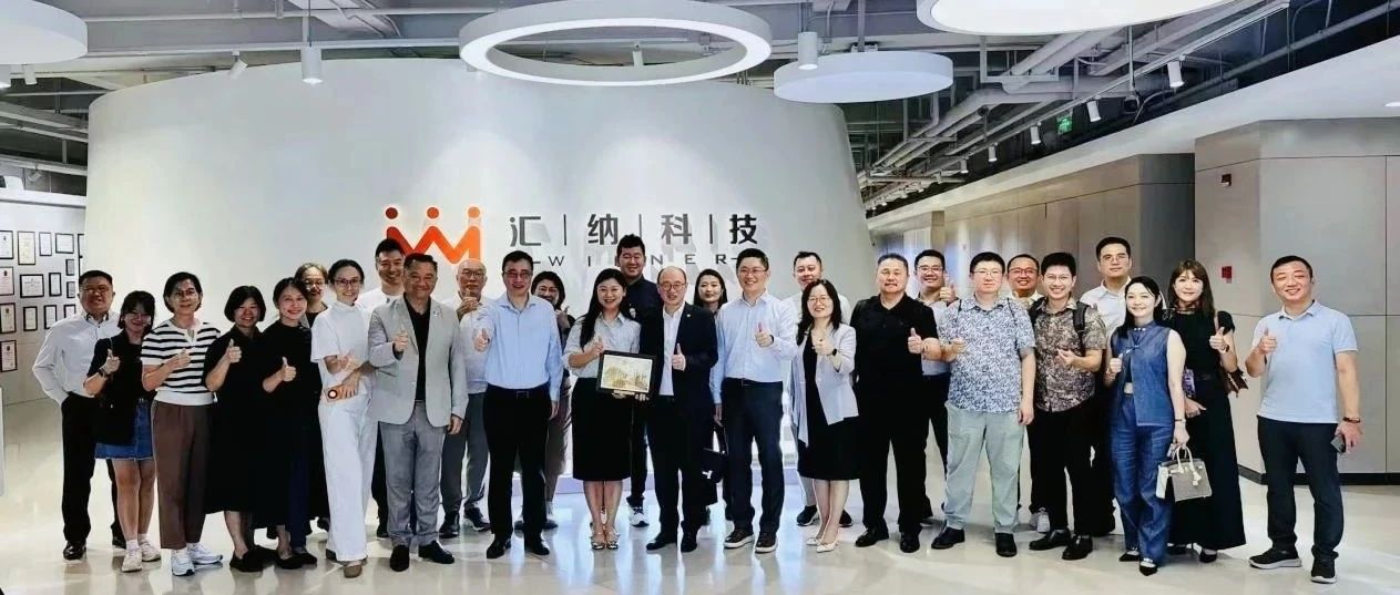 马来西亚中华总商会接见团赴伟德体育科技调查互换